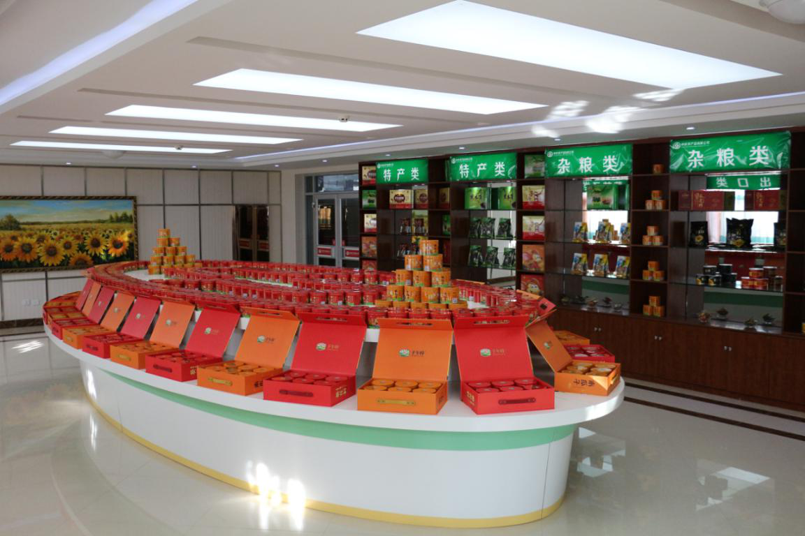 甘肅慶陽中慶農產品有限公司