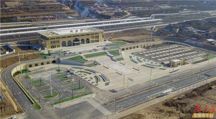 【高鐵來了】融入窯洞與皮影元素，這個站房很環縣