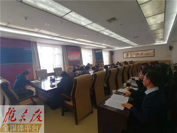 王向陽主持召開分管聯系部門單位領導班子成員黨風廉政建設集體談話會