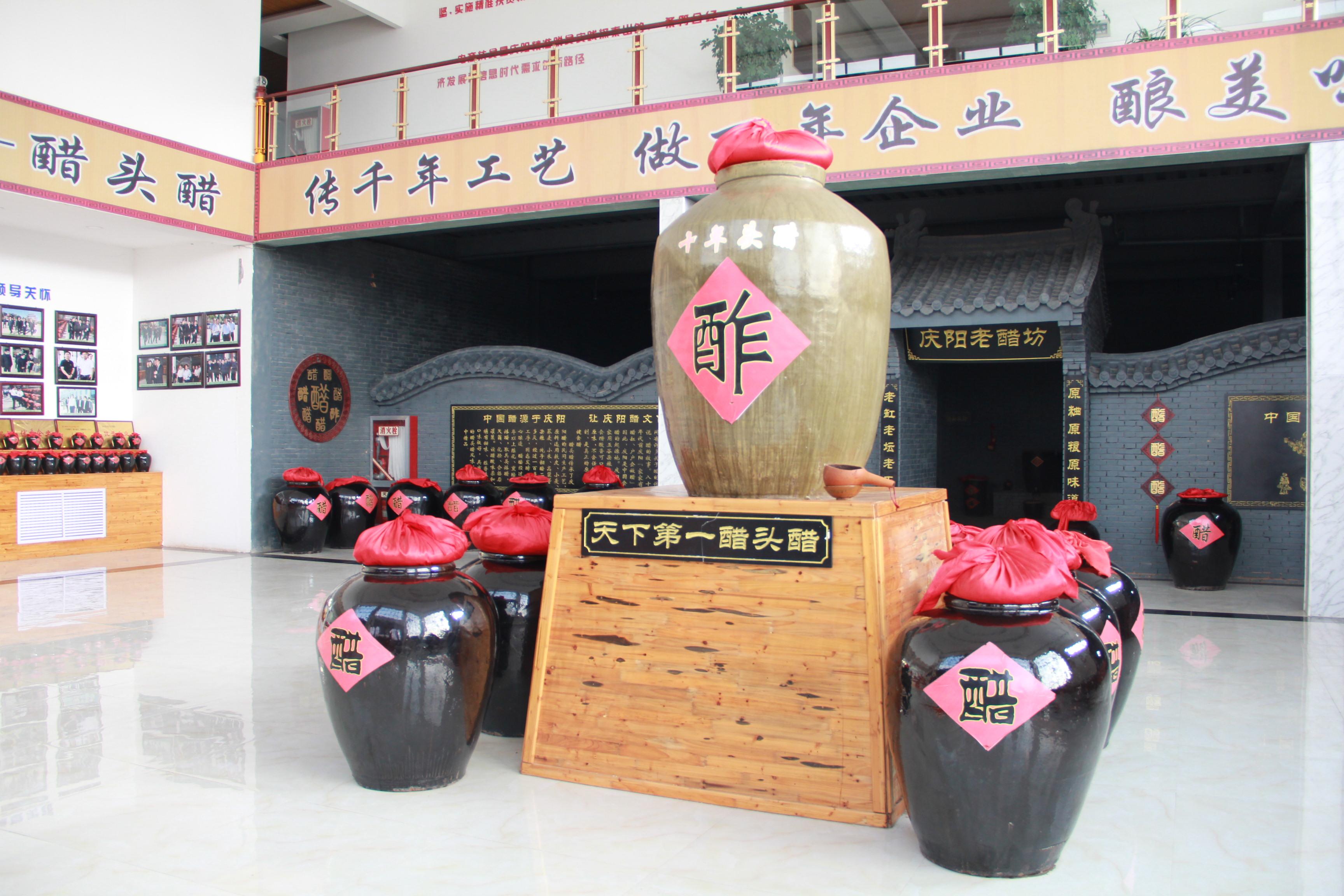 困境中尋求突圍 機(jī)遇中創(chuàng)新發(fā)展——慶陽市民營(yíng)企業(yè)的轉(zhuǎn)型升級(jí)之路