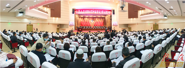 續(xù)寫奮進(jìn)新篇章——政協(xié)慶陽市四屆五次會議開幕側(cè)記