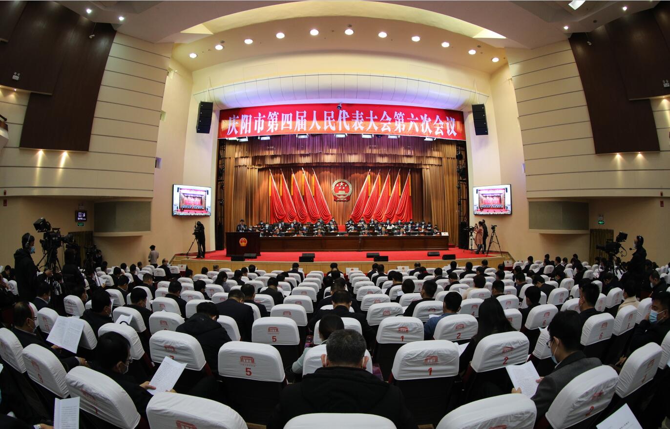 打造“五區一中心”！慶陽“十四五”將這樣干→