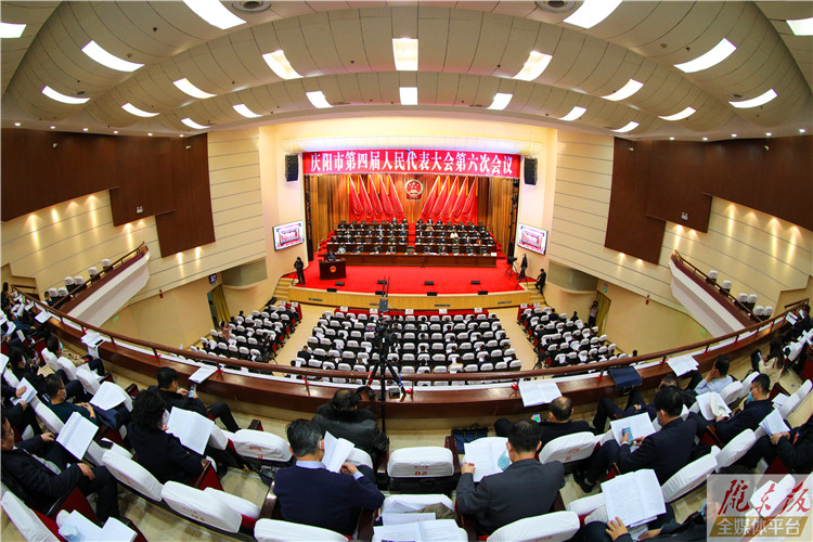 【圖說兩會】謀發展，繪藍圖！慶陽市第四屆人民代表大會第六次會議今日開幕！