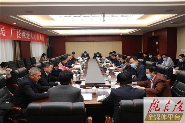 慶陽市政協四屆五十四次主席會議召開