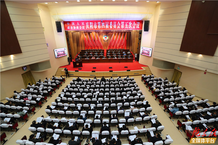 市政協四屆五次會議舉行第二次全體會議