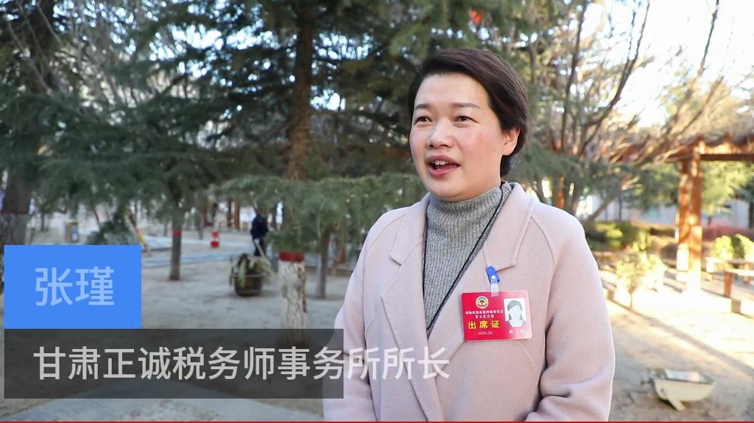 【代表委員建言】張瑾委員：推動(dòng)《慶陽市物業(yè)管理?xiàng)l例》落地實(shí)施，維護(hù)業(yè)主合法權(quán)益