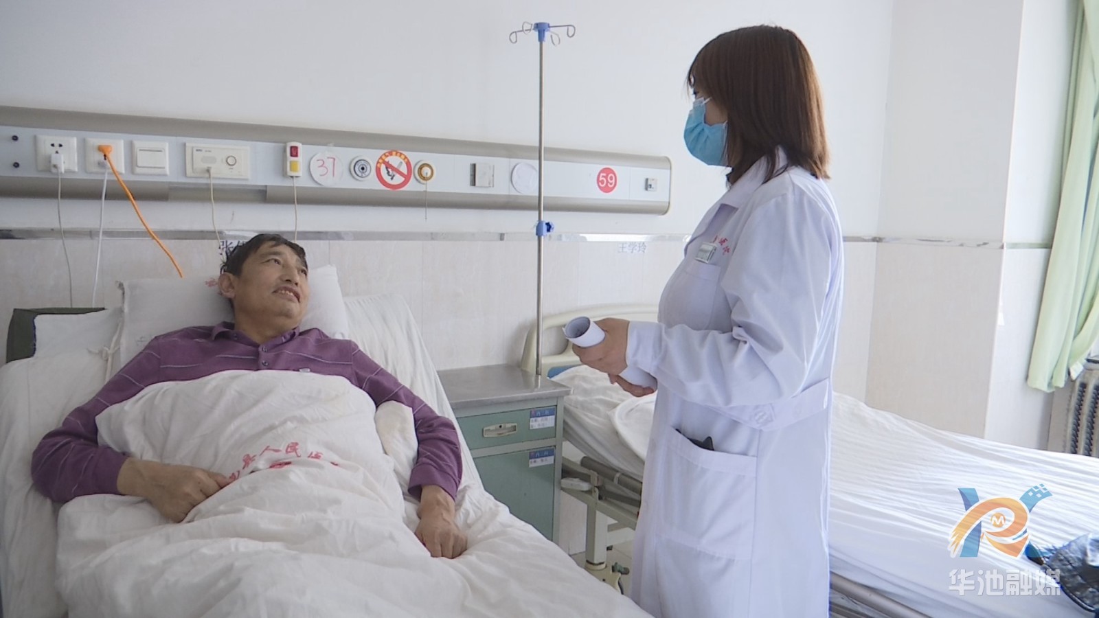 華池：學黨史辦實事 群眾看病有“醫”靠