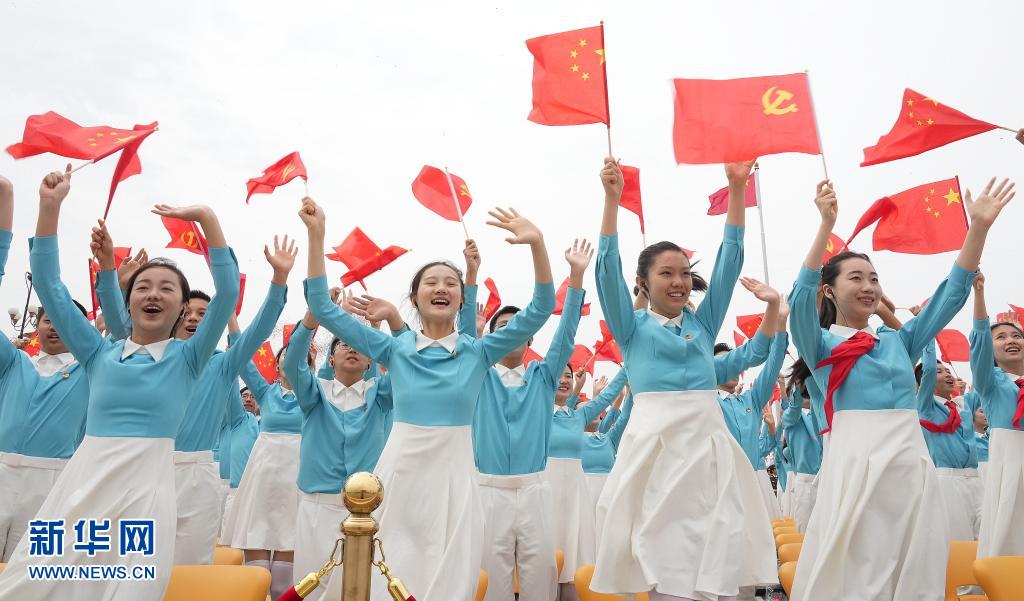 歷史交匯點上的莊嚴宣告——慶祝中國共產黨成立100周年大會側記