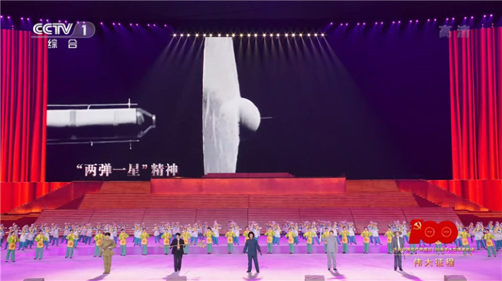 慶陽女孩閻圓甜參演《偉大征程》文藝演出