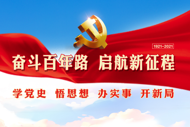初心薪火相傳 使命勇擔在肩——慶陽市委宣傳部“337工作法”推進黨史學習教育走在前見實效