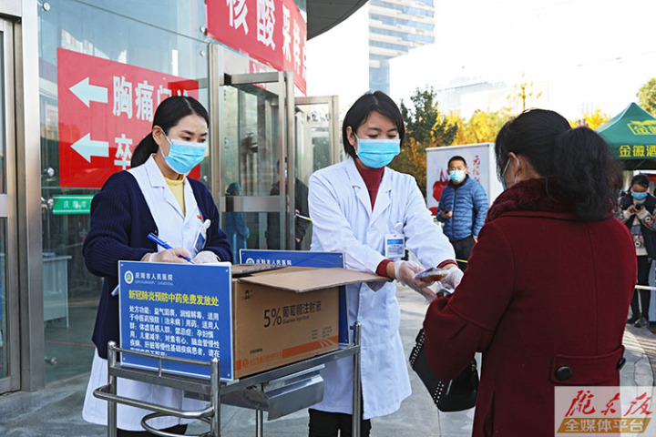 【視頻新聞】慶陽市人民醫院發放“岐黃避瘟湯”助力抗疫