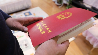 西峰區慶化苑二區住戶不動產權證書預計11月底全部辦理完成