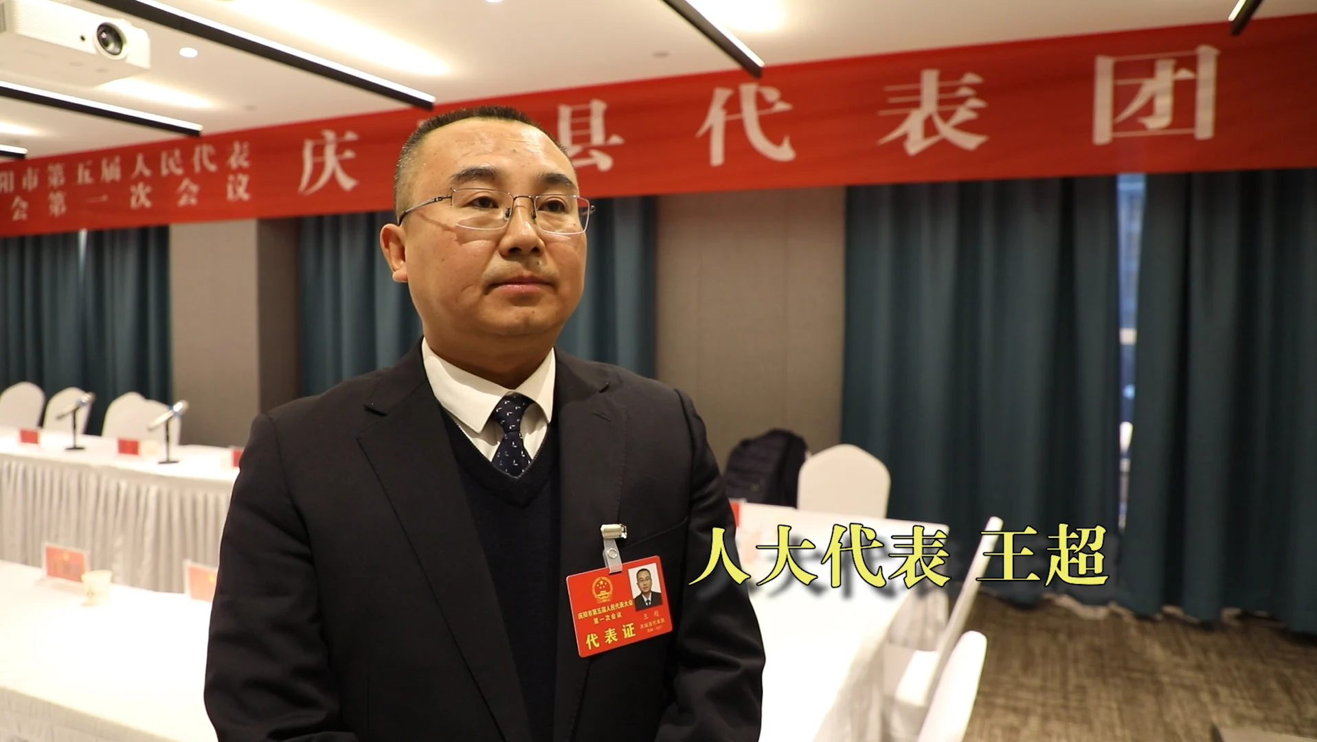 【人大代表建言錄】楊祿高：齊心協力一起干?立足崗位建新功