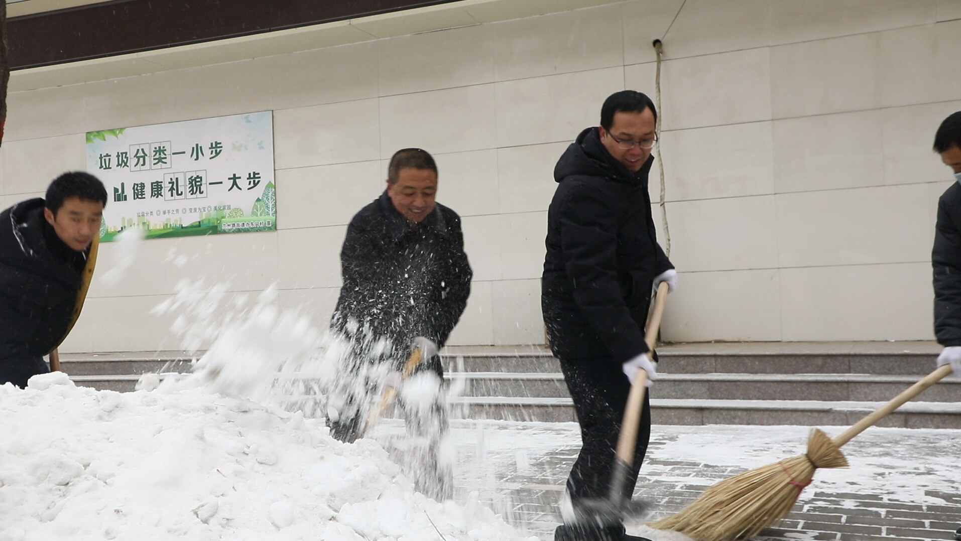 【第一眼】西峰區組織干部職工清理道路積雪