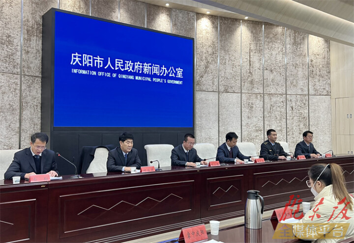 慶陽市召開優化疫情防控措施和全面推進復工復產新聞發布會