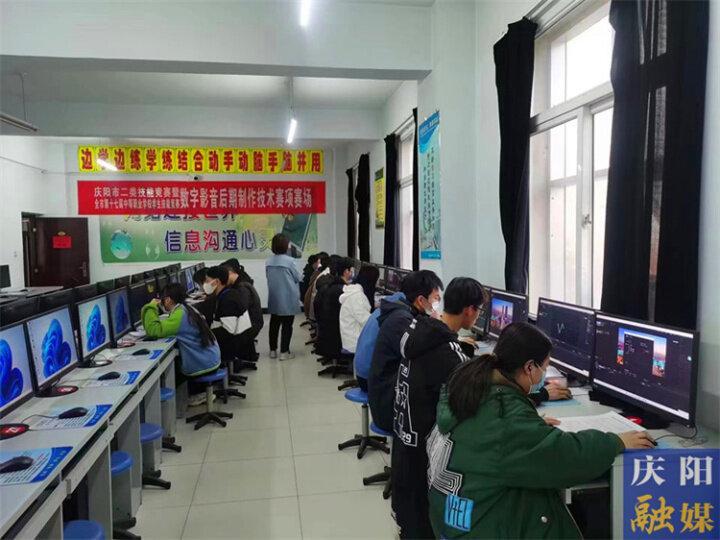 慶陽市二類技能競賽暨第十七屆中等職業學校學生技能競賽開賽