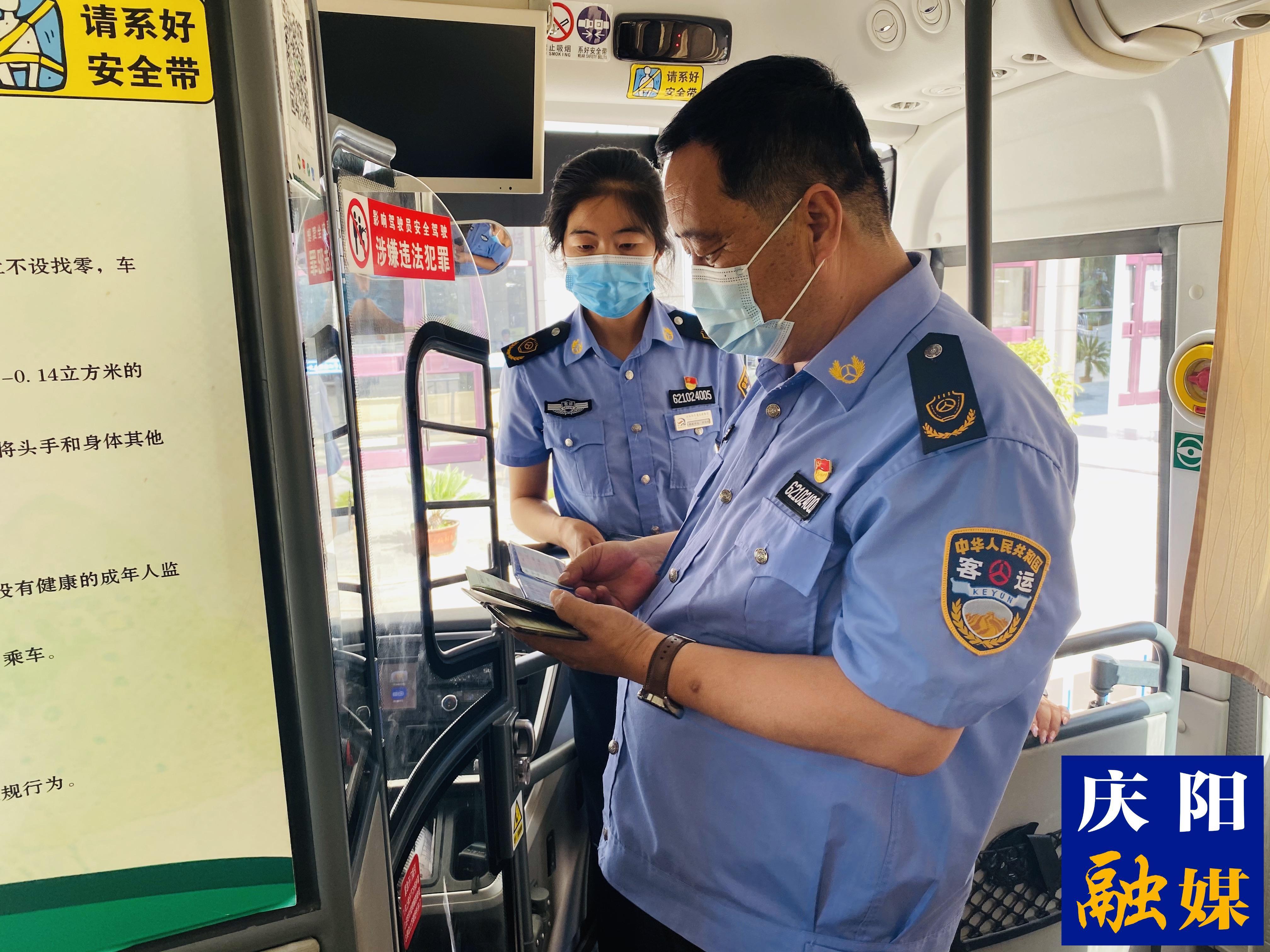 拉近城鄉距離 書寫無悔人生——記合水縣交通運輸集團有限公司黨支部書記、總經理文武