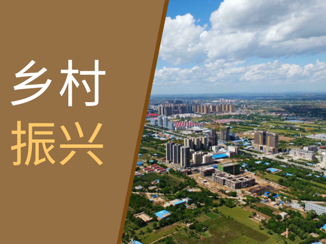 華池縣 科技服務“沉下去” 鄉村產業“旺起來”