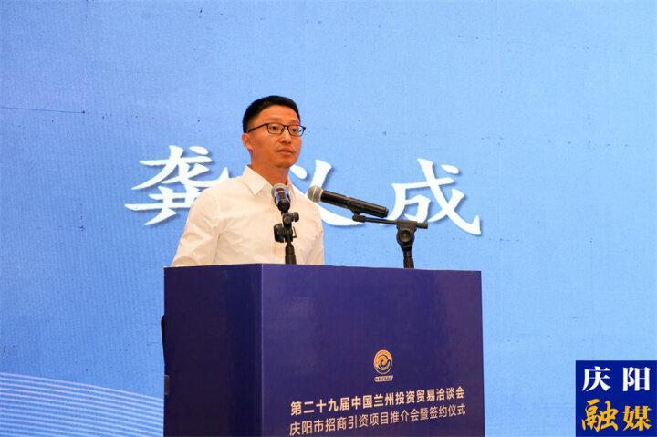 【企業代表發言】京東科技集團副總裁、云事業部總經理龔義成：布局慶陽 扎根慶陽