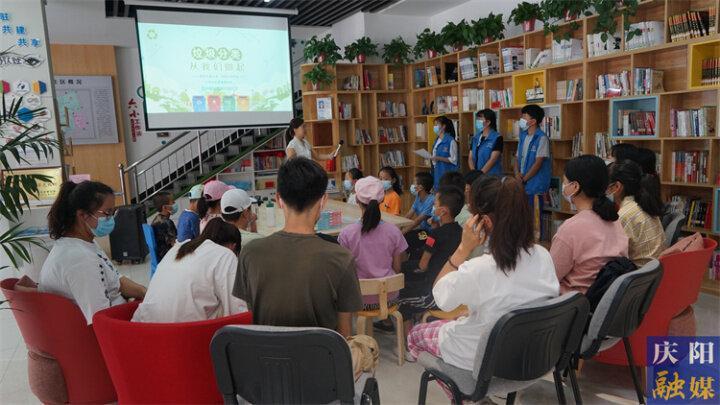 【優教慶陽】托起明天的太陽——西峰區關心下一代工作紀實