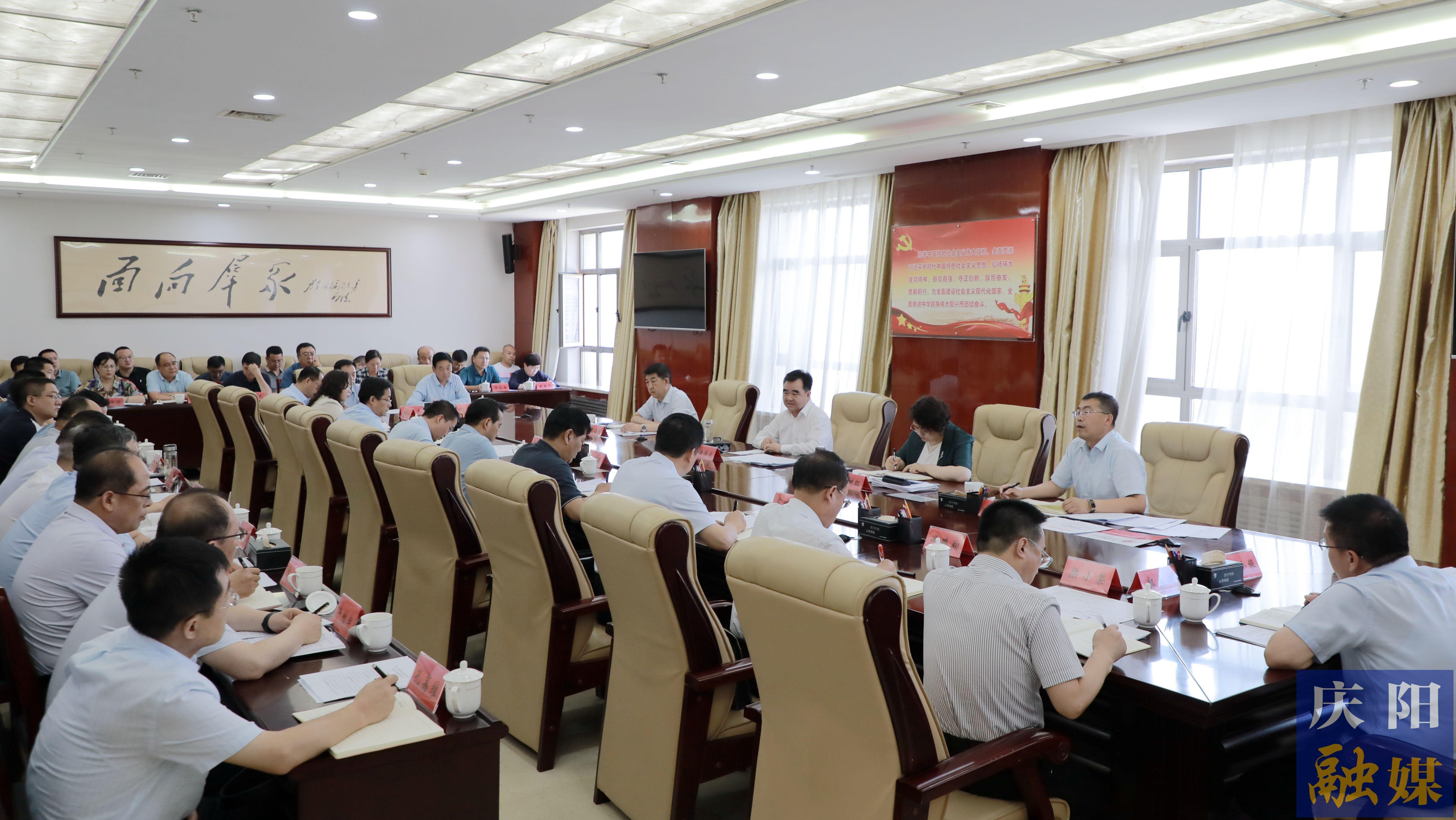 黃澤元在慶陽香包民俗文化節籌備工作推進會議上強調 加大工作力度 加強協調配合 加快籌備進度 確保節會各項活動安全順利圓滿出彩舉行