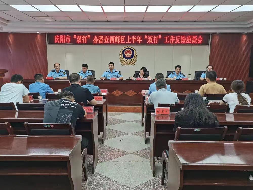 慶陽市開展全市打擊侵權假冒工作專項督查