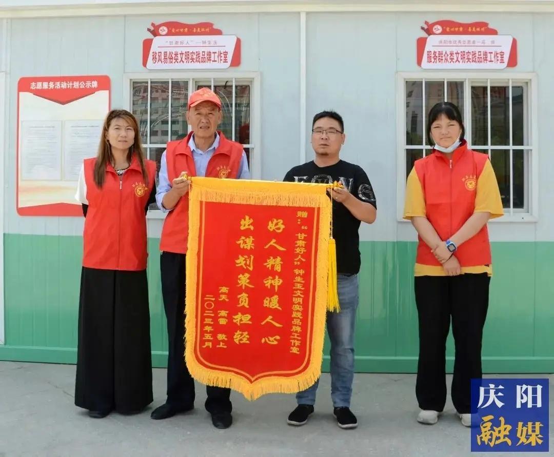 “甘肅好人”鐘生玉：讓文明新風潤山鄉