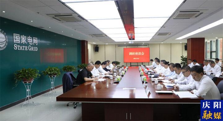 周繼軍在調研隴電入魯工程及全市電網規劃建設工作時強調 優化電網結構 強化電力保障 以“強電網”賦能高質量發展