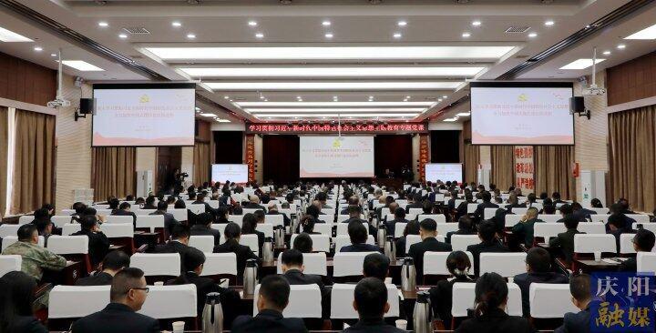 黃澤元在主題教育專題黨課上強調 感悟思想偉力  踐行使命擔當 全力加快中國式現代化慶陽進程