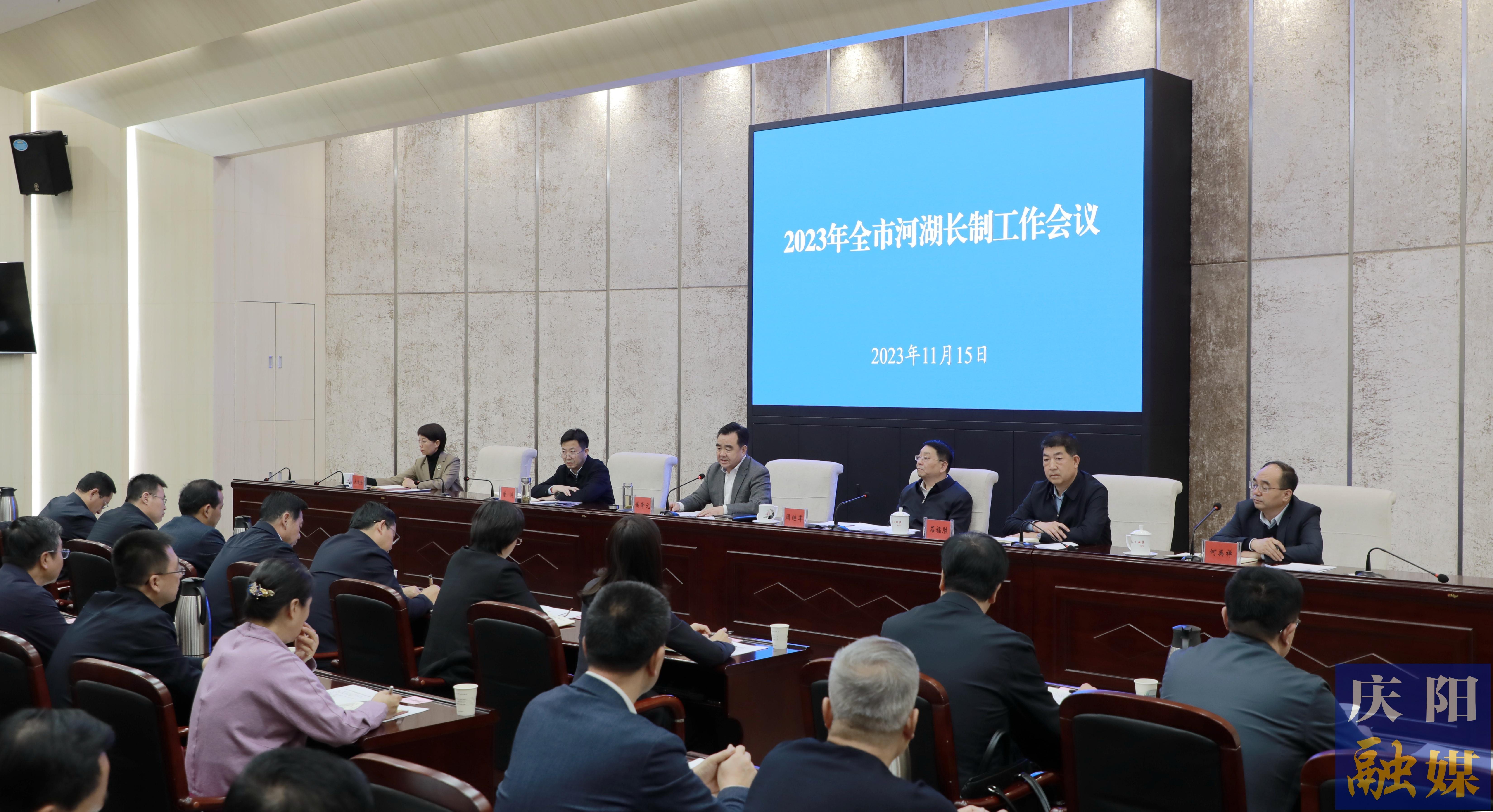 黃澤元在全市河湖長制工作會議上強調 堅決筑牢水域生態安全屏障 著力打造幸福河湖安瀾河湖