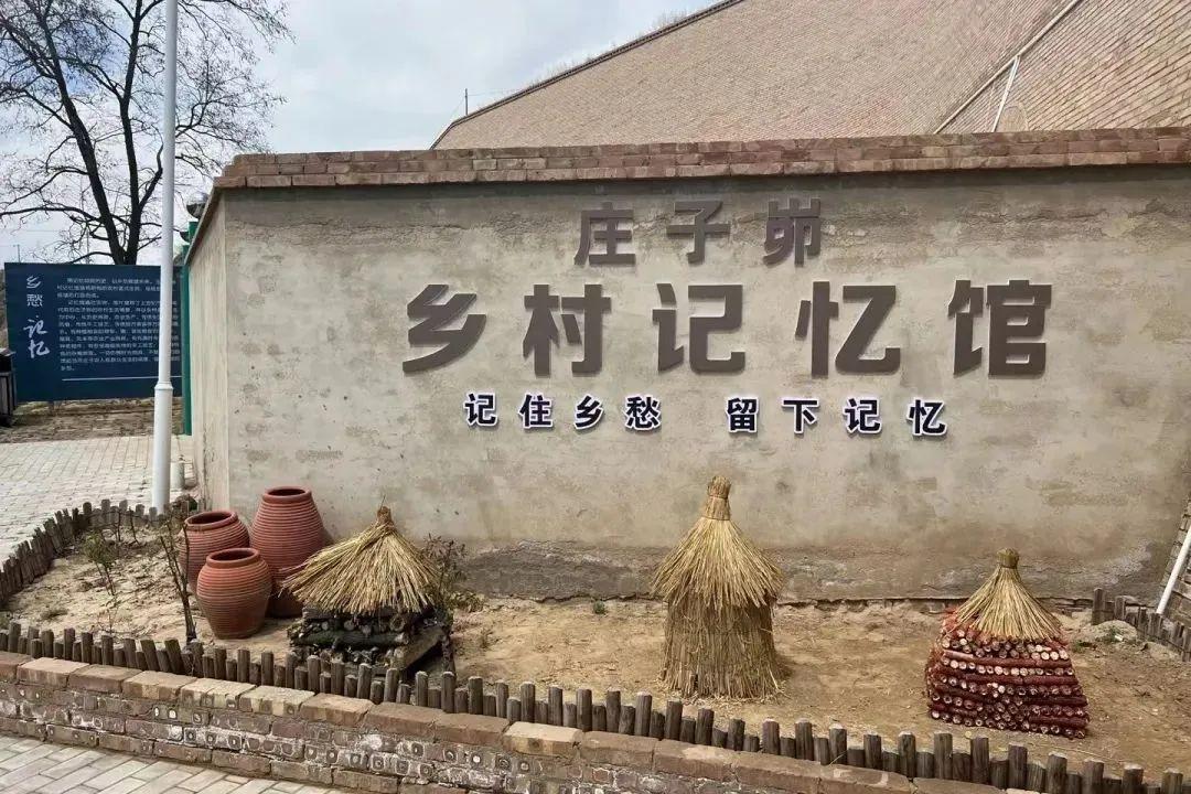 鄉村振興的環縣實踐——環縣洪德鎮耿塬畔村莊子峁探索走出農文旅融合發展新路