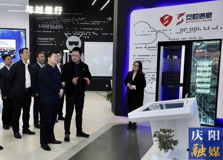 周繼軍帶隊赴安恒信息和海康威視考察洽談