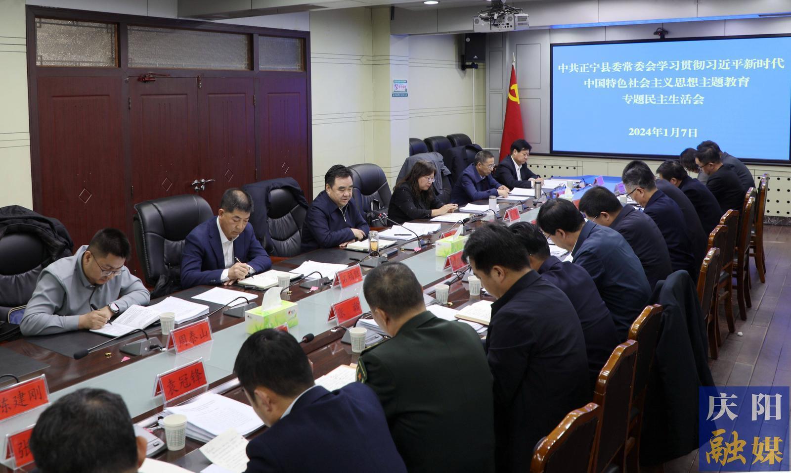 黃澤元在參加指導正寧縣委常委會主題教育專題民主生活會時強調 立足縣情實際 搶抓戰略機遇 發揮比較優勢 以實干實績不斷開創各項事業發展新局面