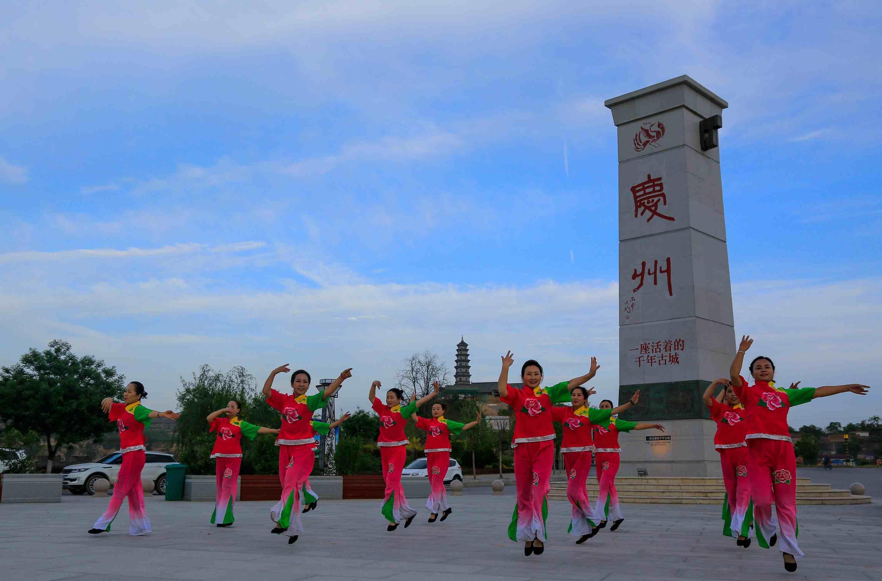 盛開在黃土大塬上的鄉土藝術之花 ——甘肅慶陽徒手秧歌的歷史淵源與藝術風格