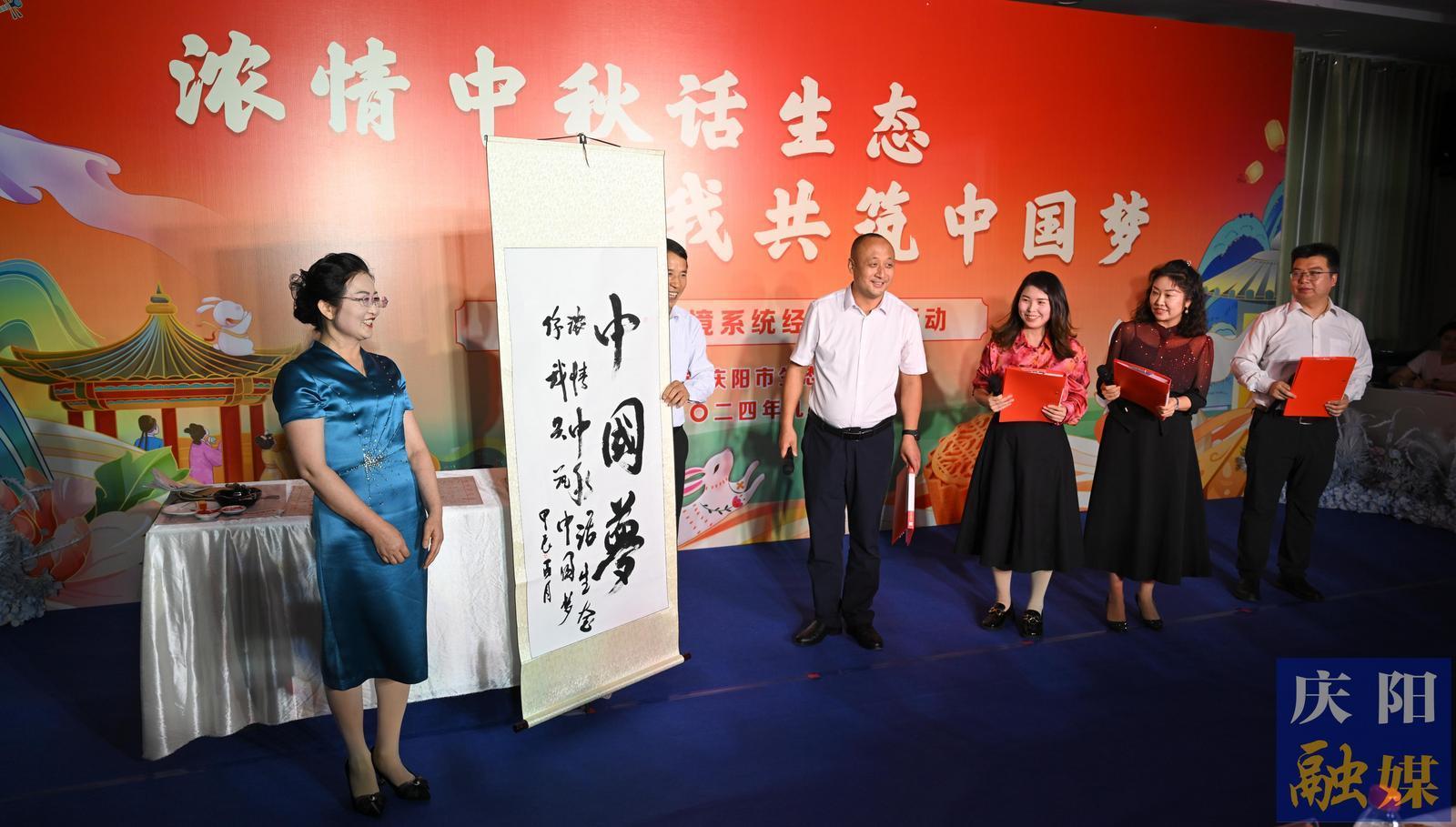 【攝影報道】慶陽市直生態環境系統經典誦讀活動舉行