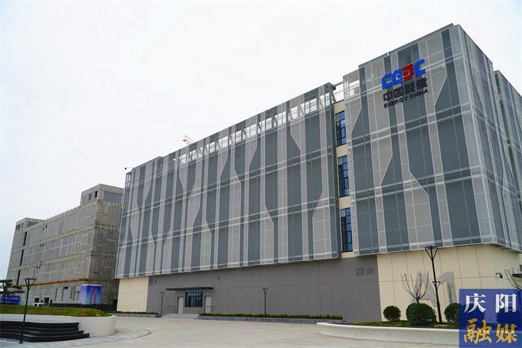 【中國算谷 智慧慶陽——東數西算工程建設巡禮（一）】內聯外引 激發數字經濟發展內生動力