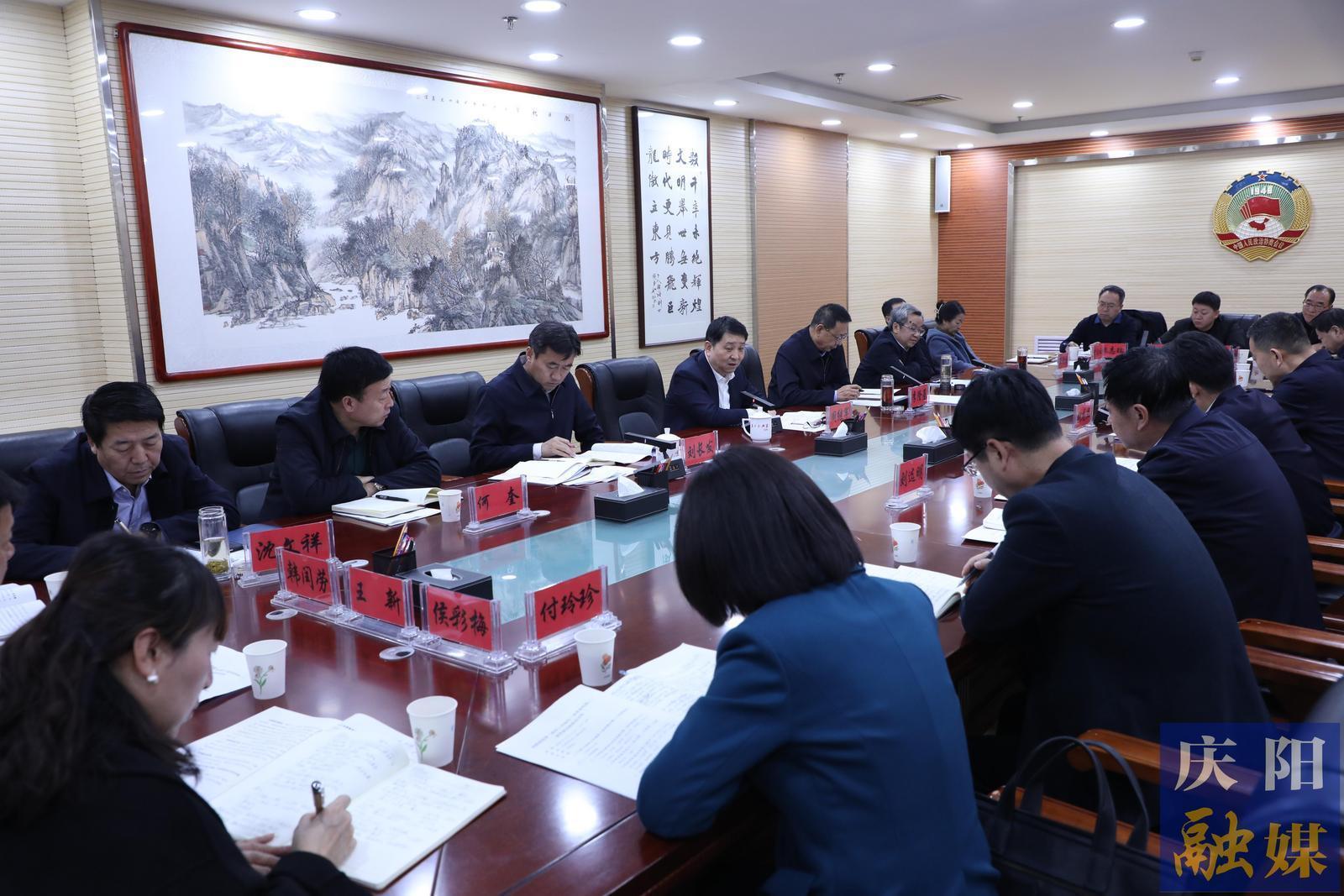 市政府征求市政協和部分政協委員對《政府工作報告》意見建議