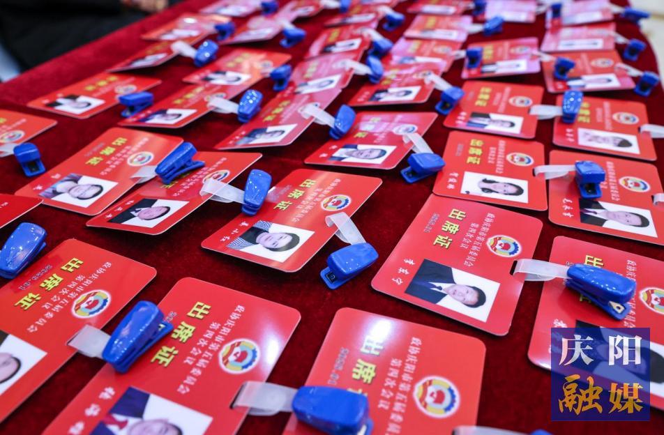 政協委員今日報到！慶陽正式進入兩會時間