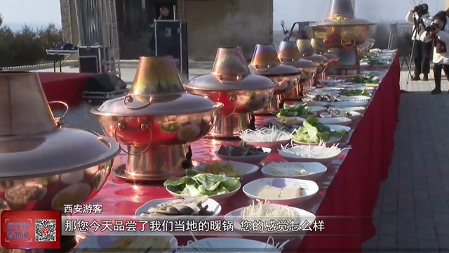 《慶陽新聞》2025年1月30日