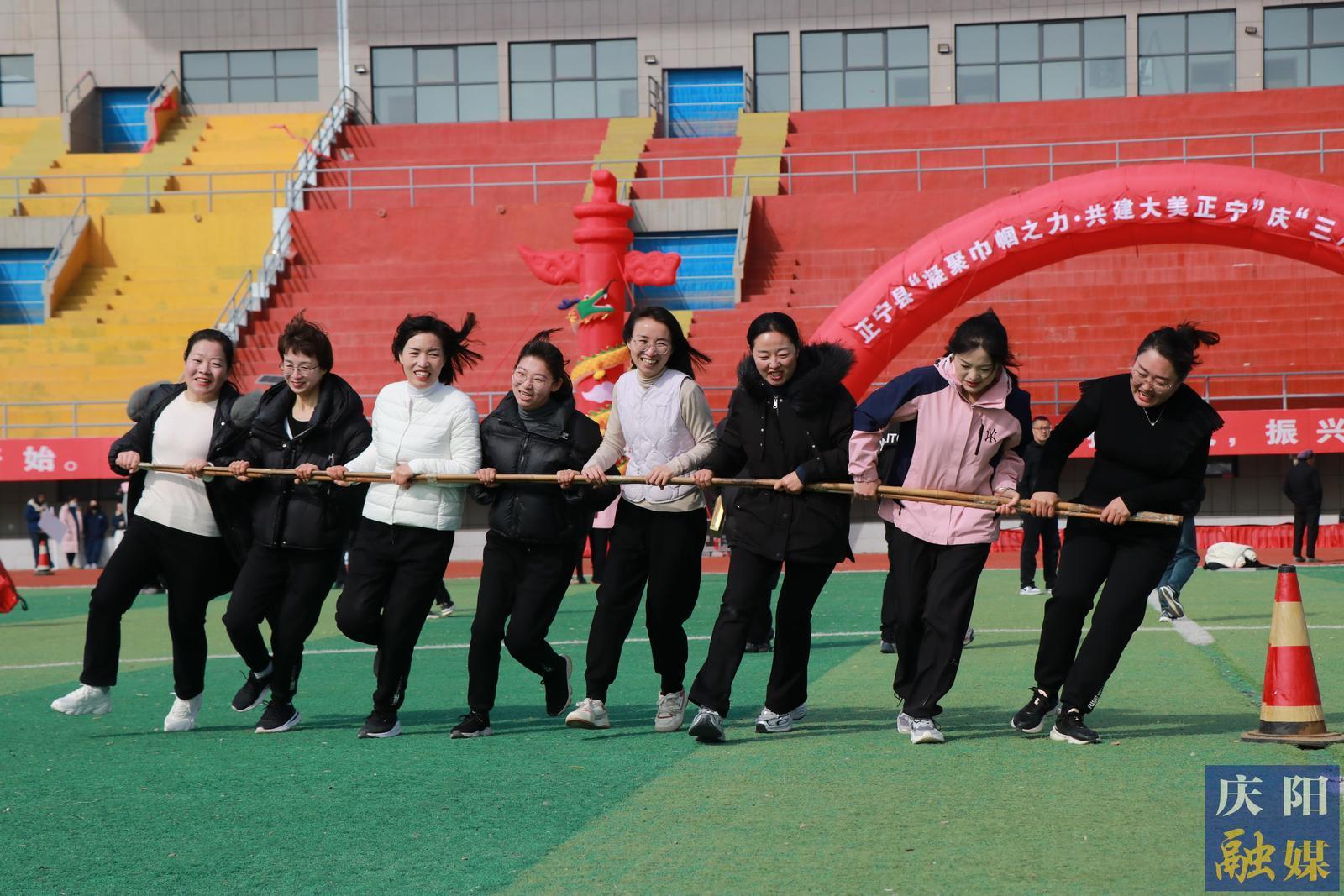 【攝影報道】正寧縣舉辦“凝聚巾幗之力，共建大美正寧”慶“三八”趣味運動會