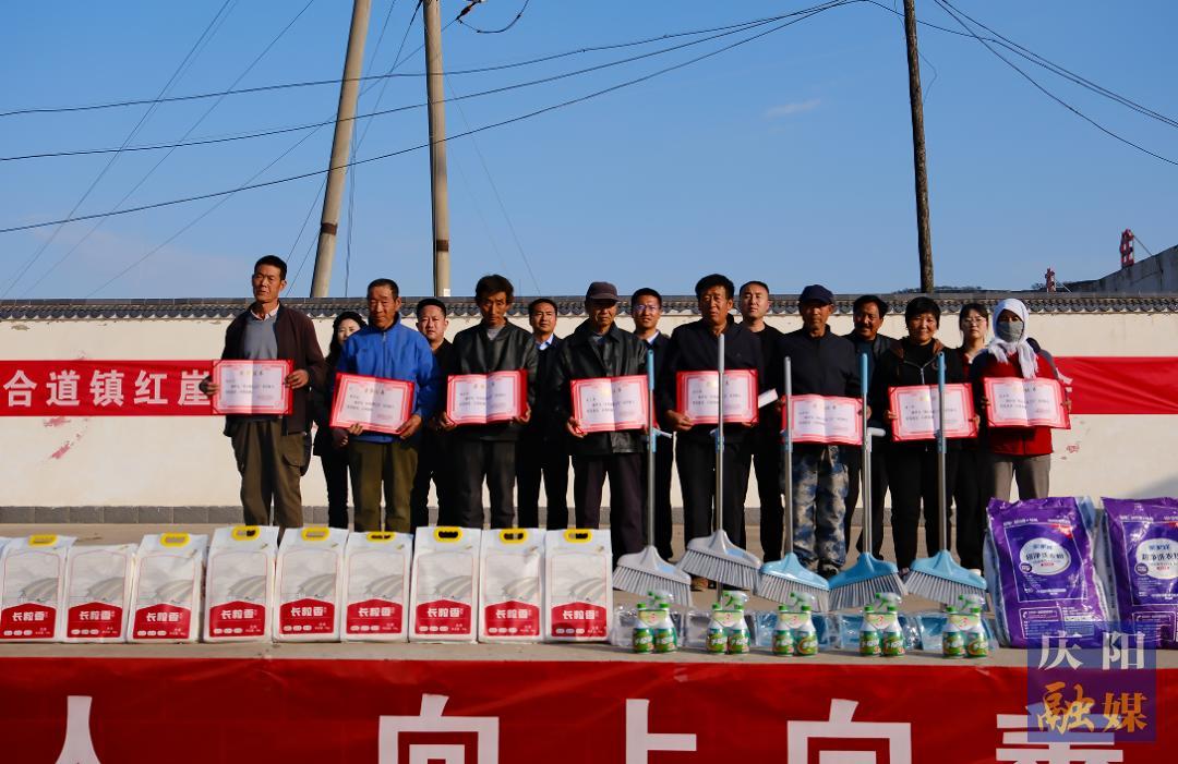 【法治慶陽】“小舉措”撬動大平安 環縣合道走出共建共治共享基層治理新路子