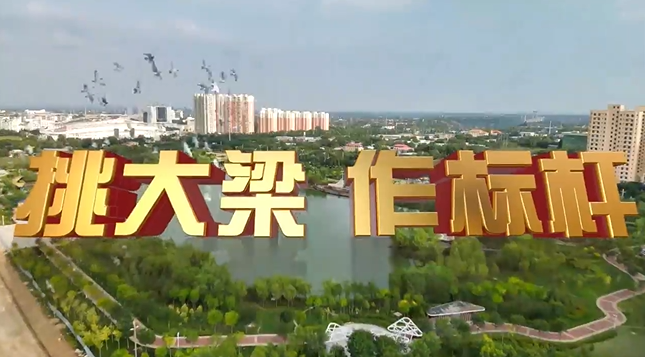 《慶陽(yáng)新聞》2025年3月22日