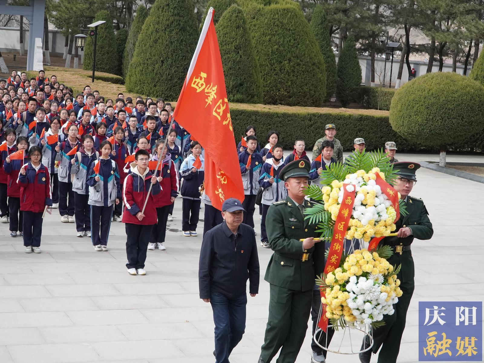 清明祭英烈 重走長征路——西峰區(qū)北街實(shí)驗學(xué)校赴南梁開展思政教育研學(xué)活動