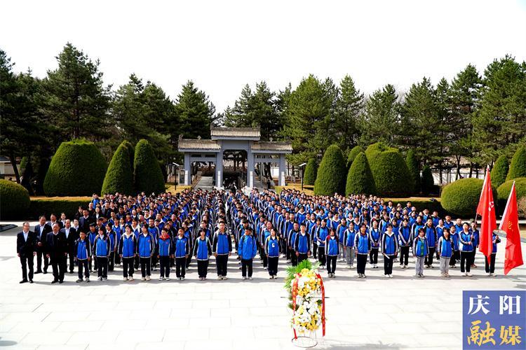 【慶陽紅色研學旅游】清明祭英烈·重走長征路——隴東學院附屬中學開展思政教育實踐研學活動紀實