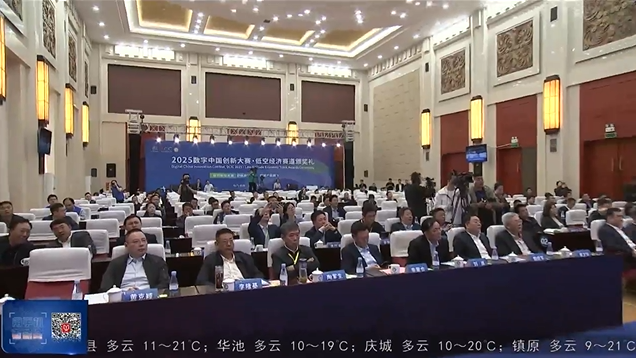 《慶陽新聞》2025年4月26日