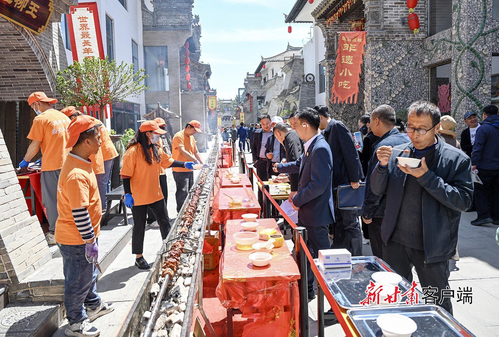 環縣“五一”美食文化周活動啟動