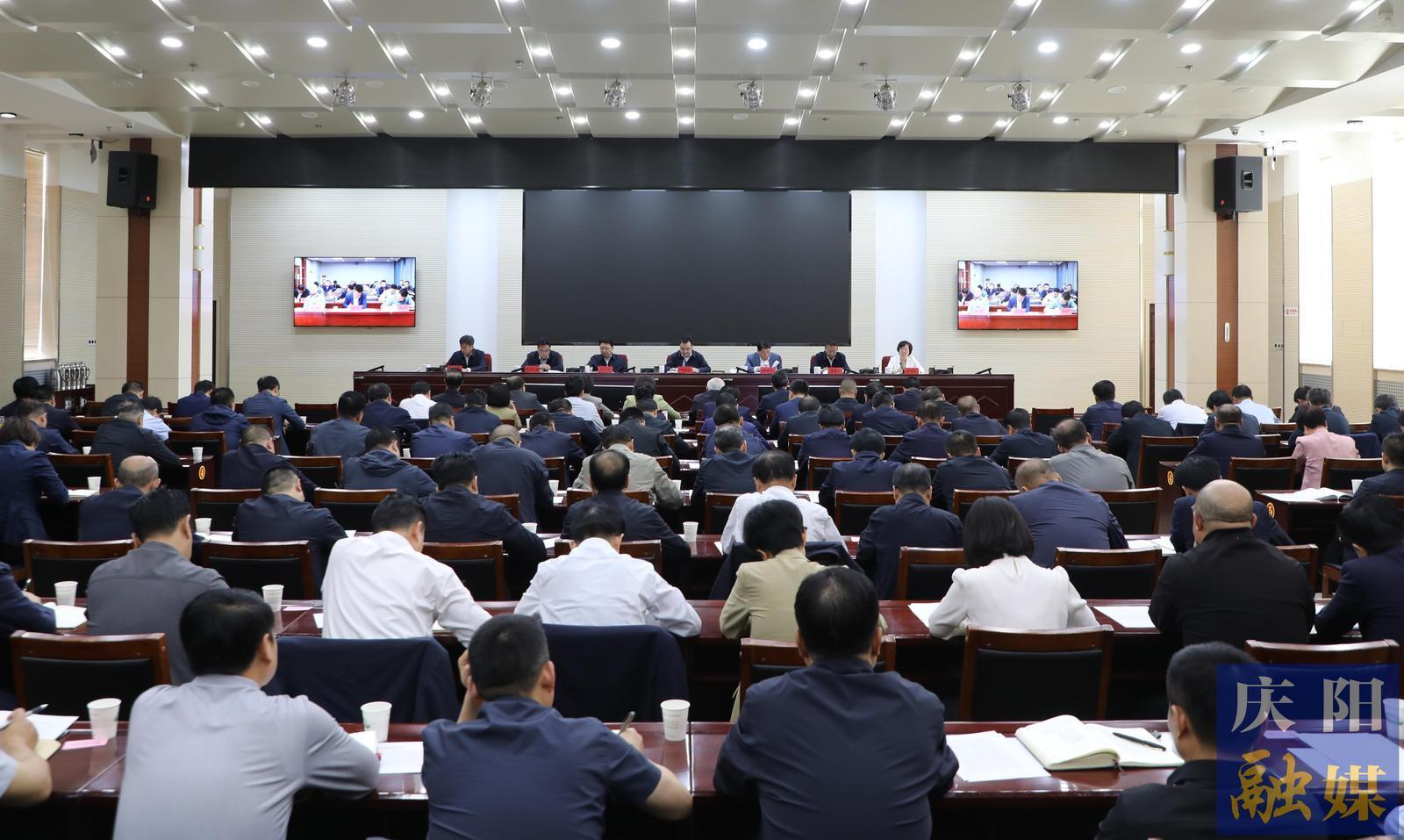 慶陽(yáng)市委警示教育會(huì)召開 黃澤元主持并講話