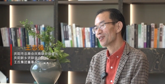 走南闖北慶陽人丨 王志強