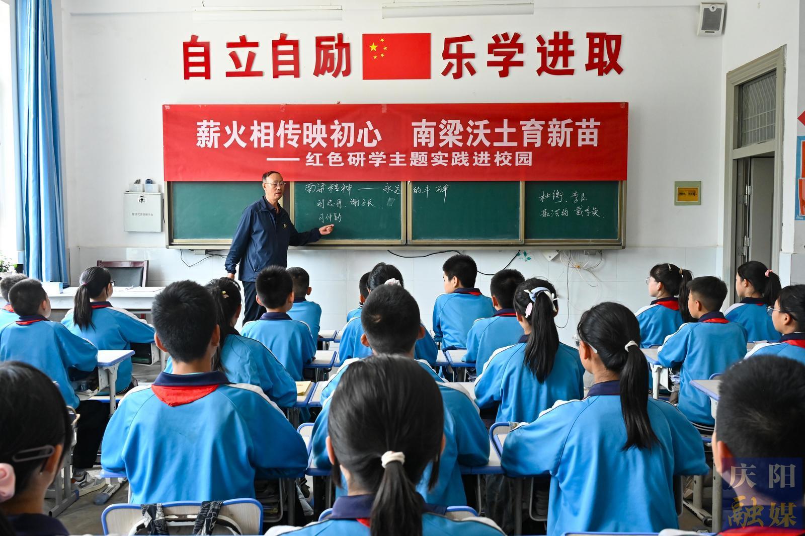 【攝影報道】“薪火相傳映初心·紅色南梁育新苗” ——華池縣關工委開展關心下一代主題實踐活動