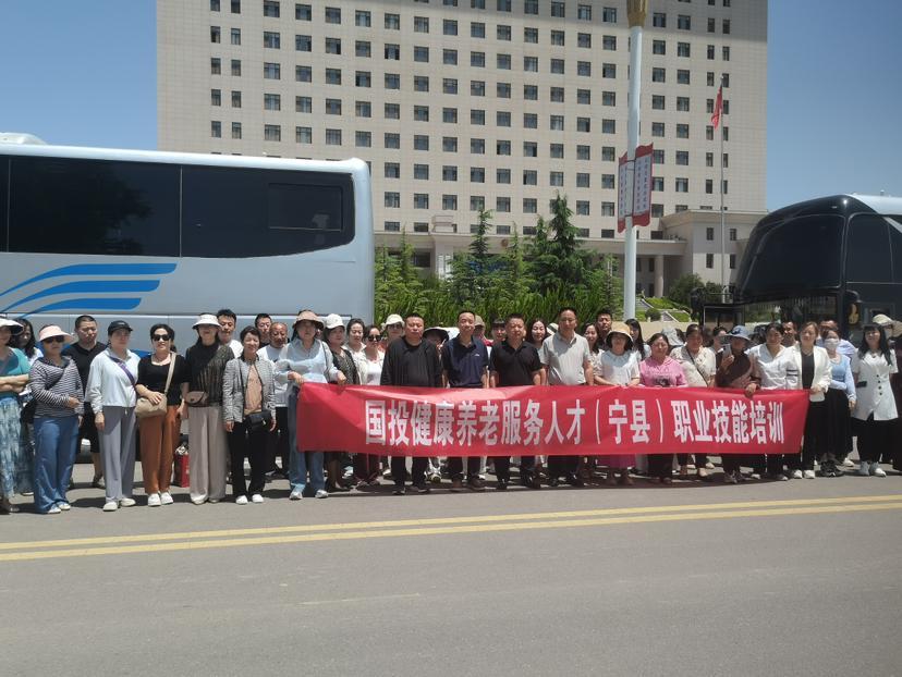國投賦能育康養人才 就業護航促鄉村振興 ——寧縣75名學員完成養老護理技能培訓，拓寬就業新路徑